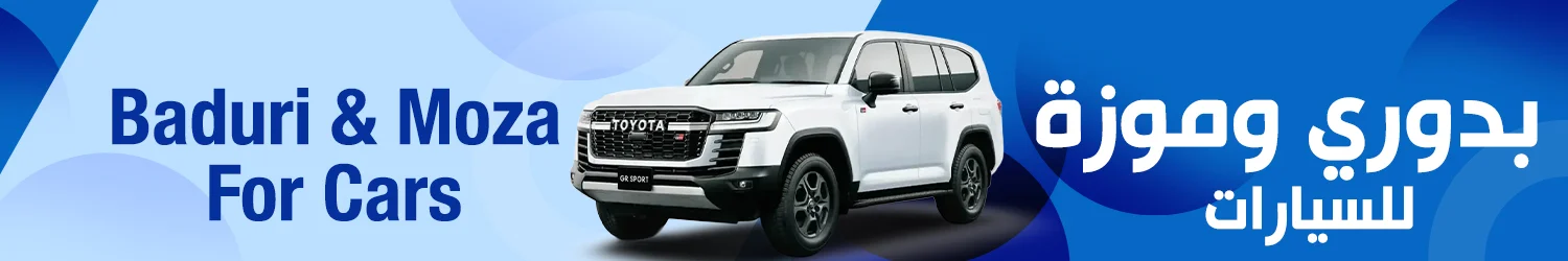 Baduri and Moza for Cars - Damascus