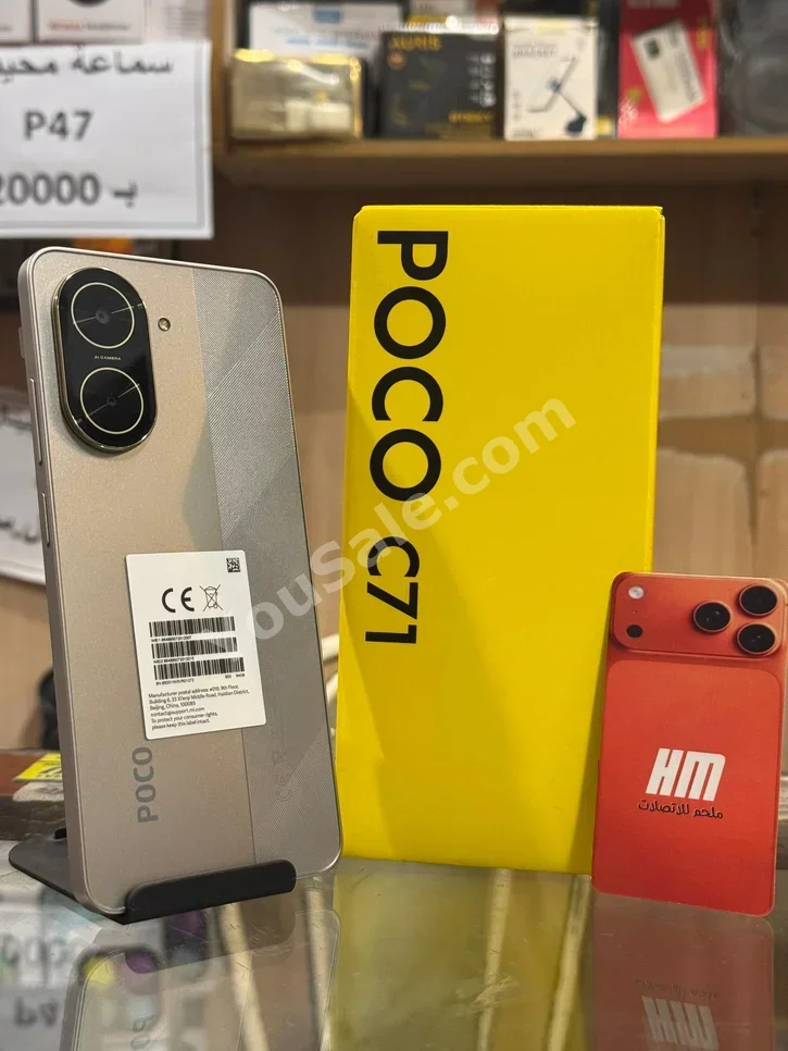 POCO  - C  - 71  - Gold  - 64 GB