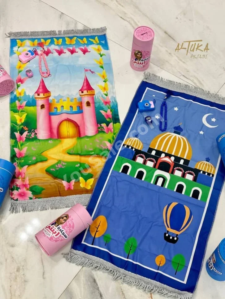 Prayer Mat