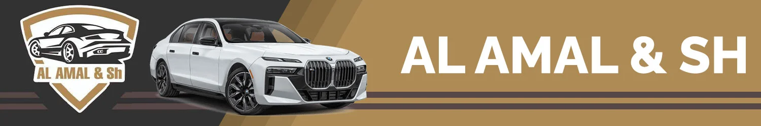 Al Amal Motors Showroom - Homs