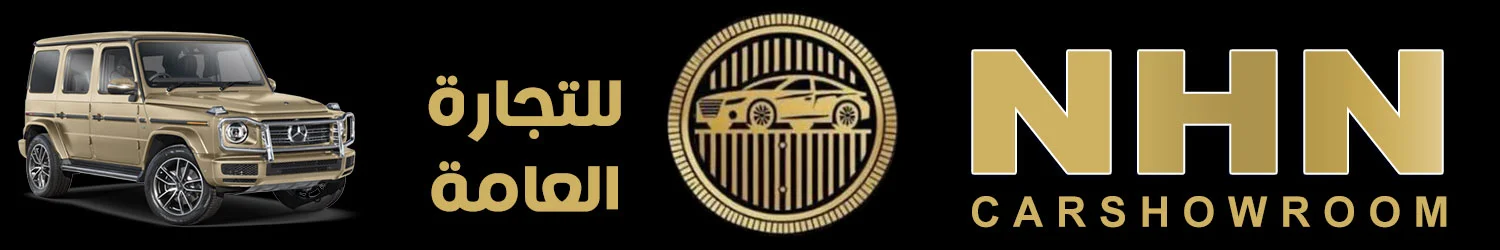 NHN Car Showroom - Damascus
