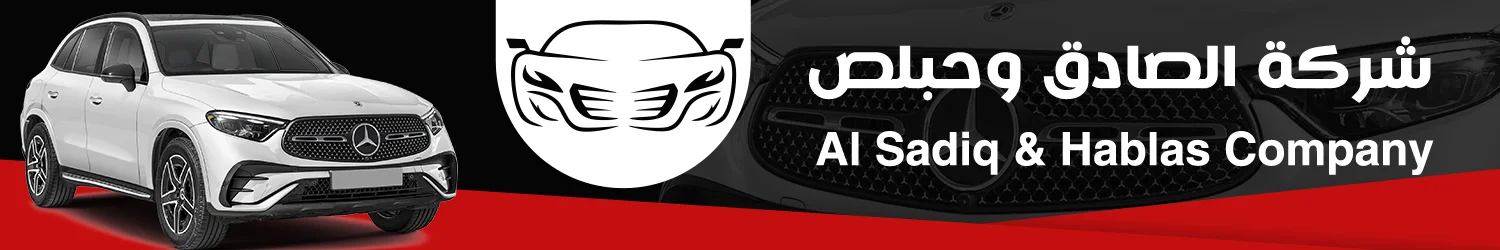 Al Sadiq And Hablas For Cars - Idlib Sarmada