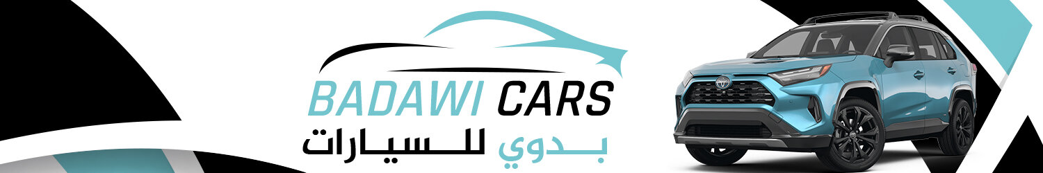 Badawi Cars - Damascus