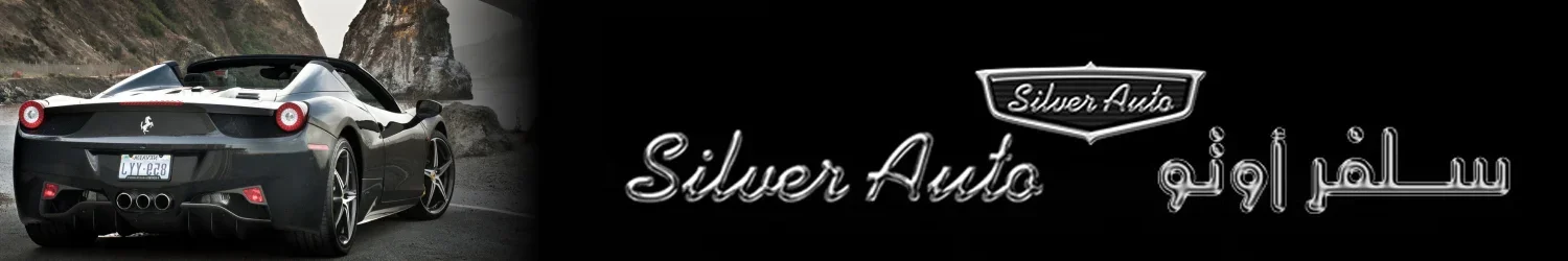 Silver Auto - Qatar