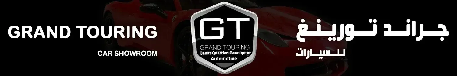 Grand Touring - Qatar