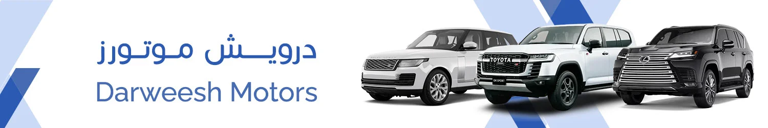 Darwish Motors - Damascus