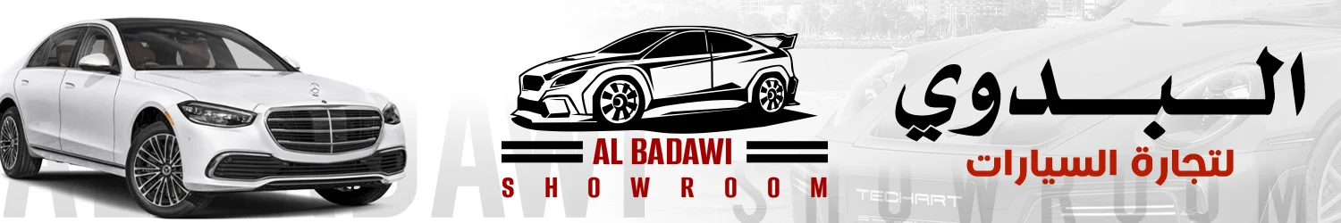 Al Badawi Car Showroom - Aleppo