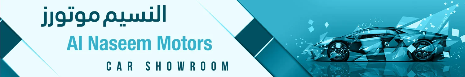 Al Naseem Motors - Damascus