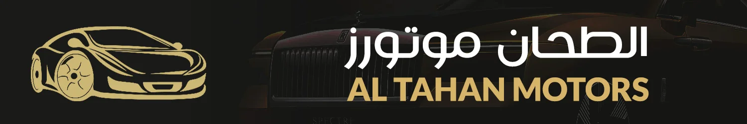 Al Tahan Motors - Damascus