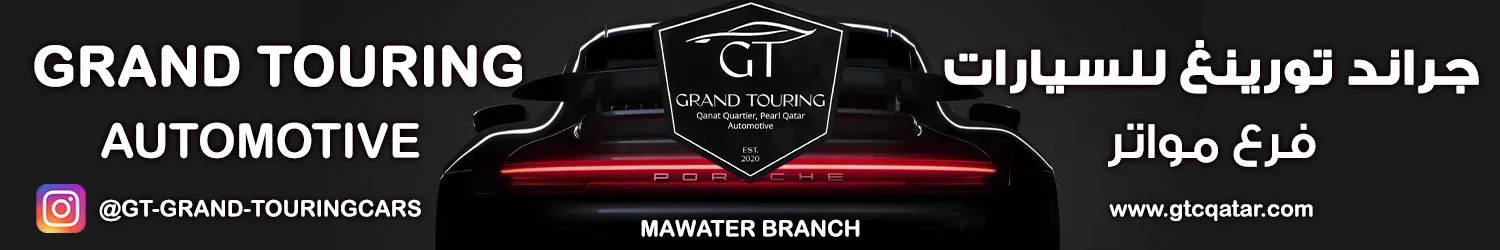 Grand Touring Automotive - Qatar