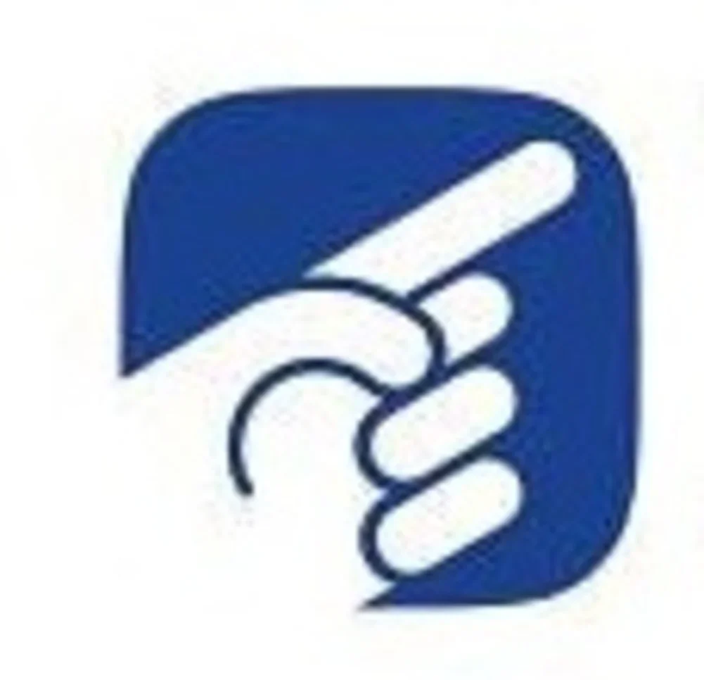 يوسيل
